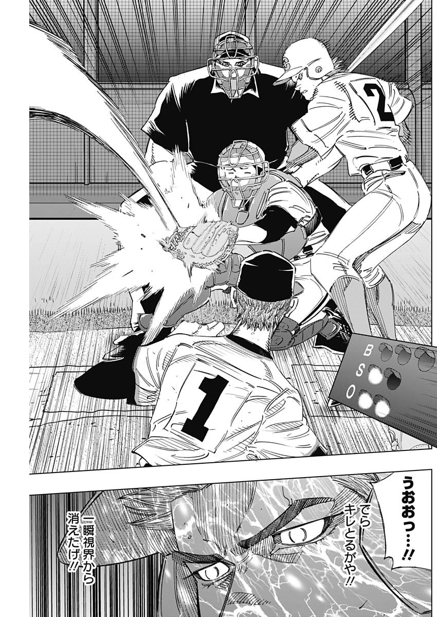 BUNGO - raw - Chapter 268 - https://jpdd.ccdd.to/JPDD/bungo/x5zmkmluqgi.jpg