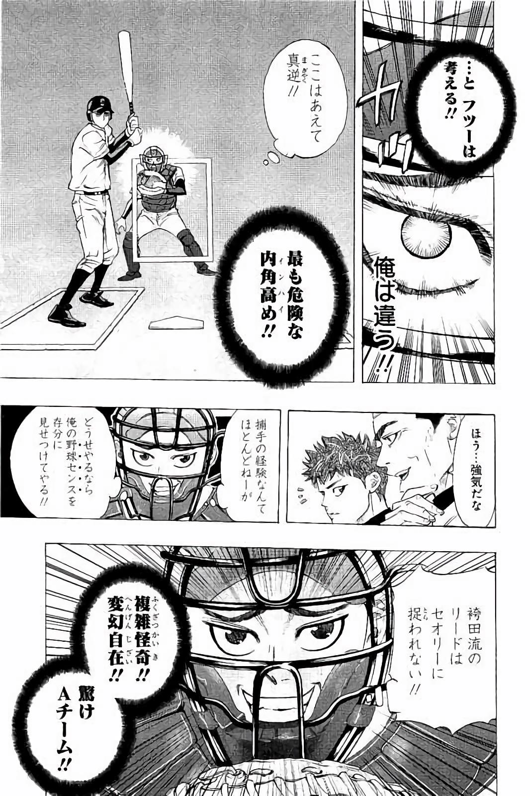 BUNGO - raw - Chapter 14 - https://jpdd.ccdd.to/JPDD/bungo/xa4wxfd3vql.jpg