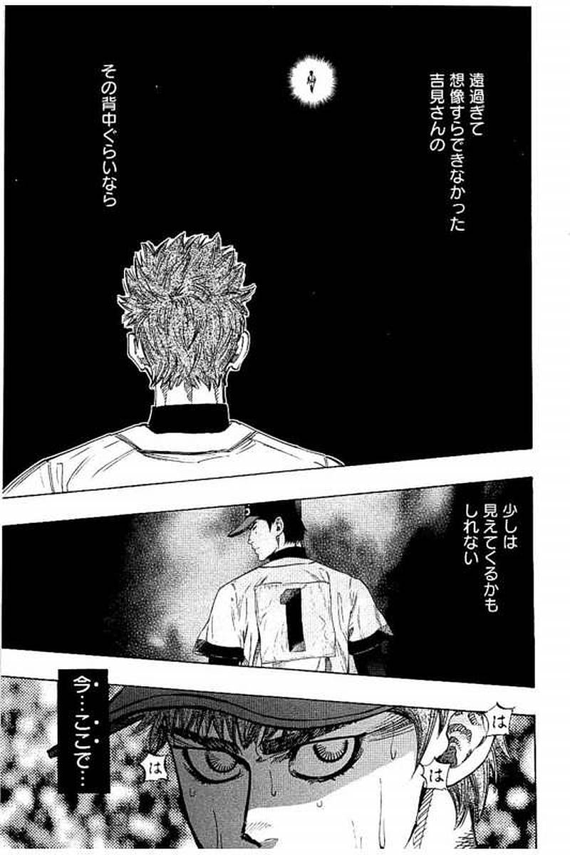 BUNGO - raw - Chapter 73 - https://jpdd.ccdd.to/JPDD/bungo/xameuu0lxwo.jpg
