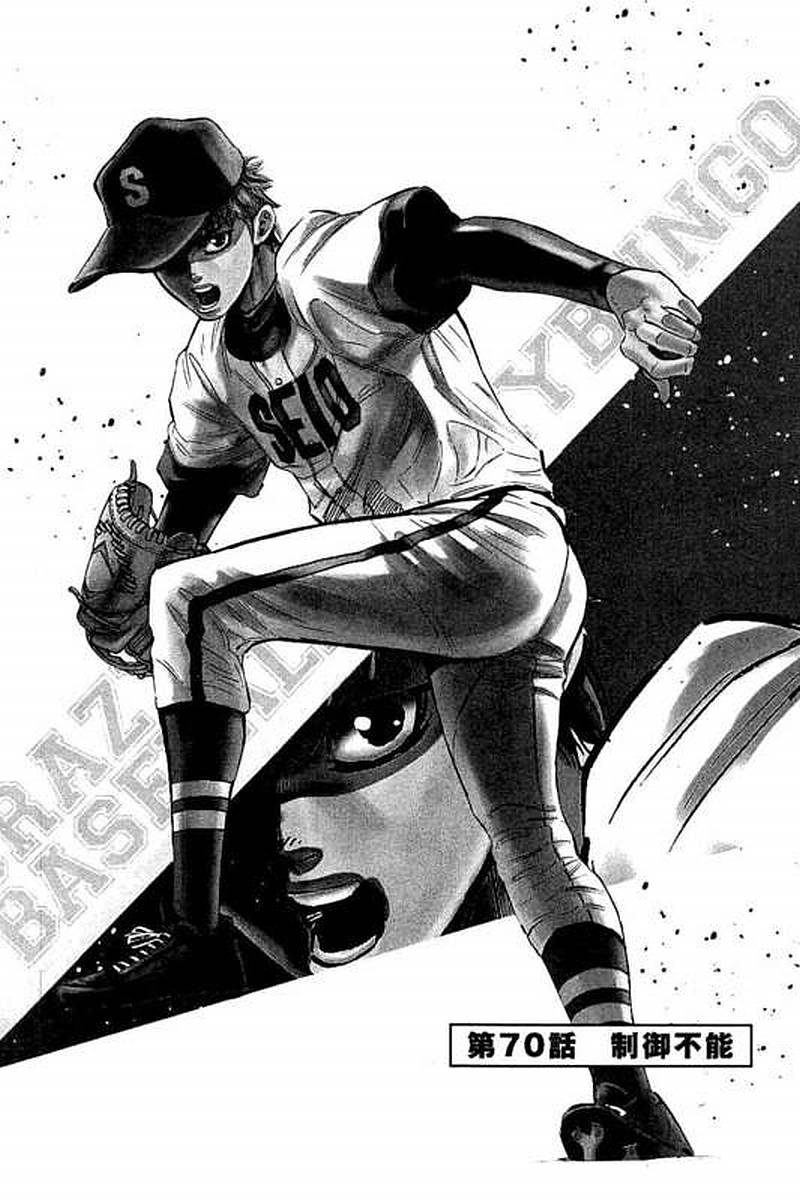 BUNGO - raw - Chapter 70 - https://jpdd.ccdd.to/JPDD/bungo/xamzyktc34t.jpg