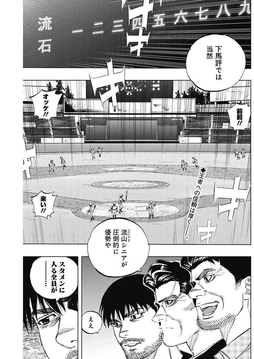 BUNGO - raw - Chapter 320 - https://jpdd.ccdd.to/JPDD/bungo/xaupzgud0oo.jpg