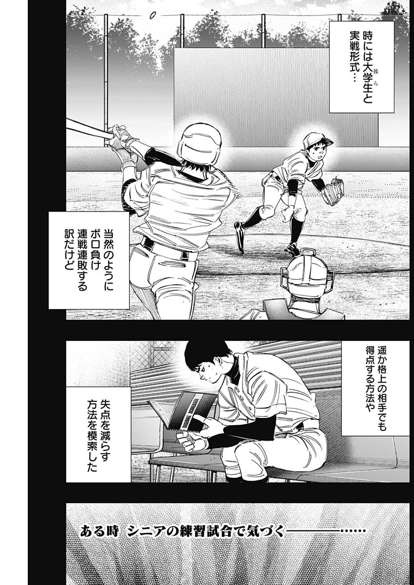 BUNGO - raw - Chapter 322 - https://jpdd.ccdd.to/JPDD/bungo/xavjimpaxdi.jpg