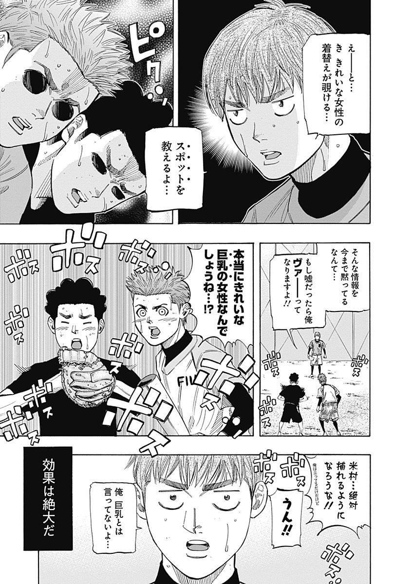 BUNGO - raw - Chapter 102 - https://jpdd.ccdd.to/JPDD/bungo/xc5y4uvimap.jpg