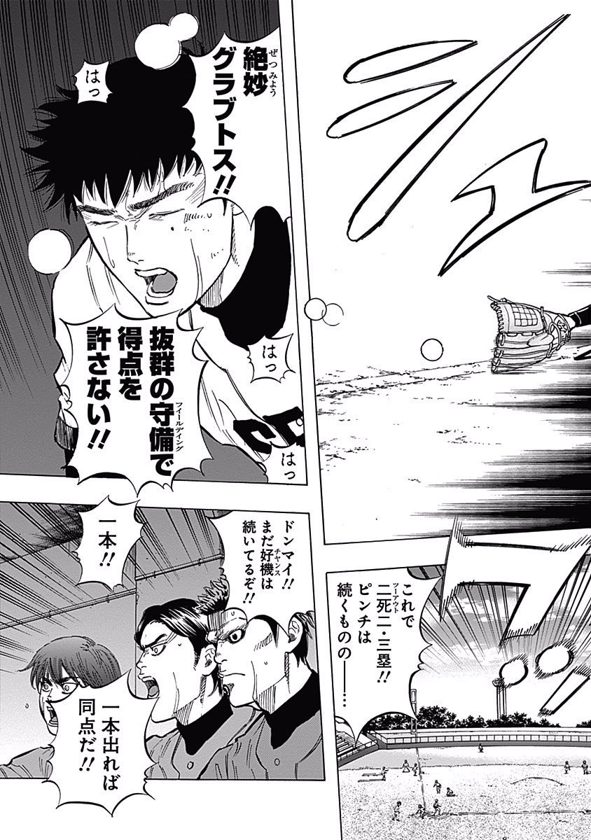 BUNGO - raw - Chapter 52 - https://jpdd.ccdd.to/JPDD/bungo/xchz3oxx5cu.jpg