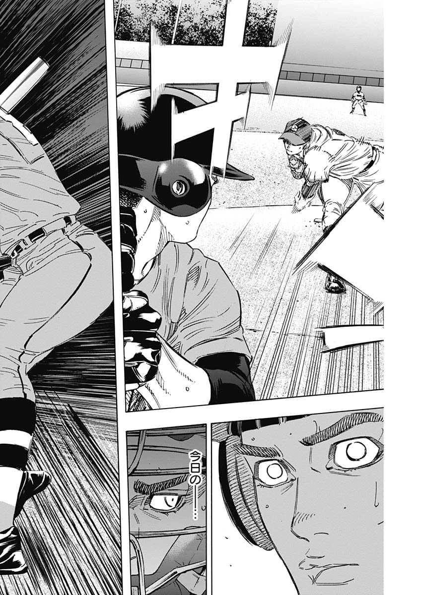 BUNGO - raw - Chapter 166 - https://jpdd.ccdd.to/JPDD/bungo/xcis4pv11ye.jpg