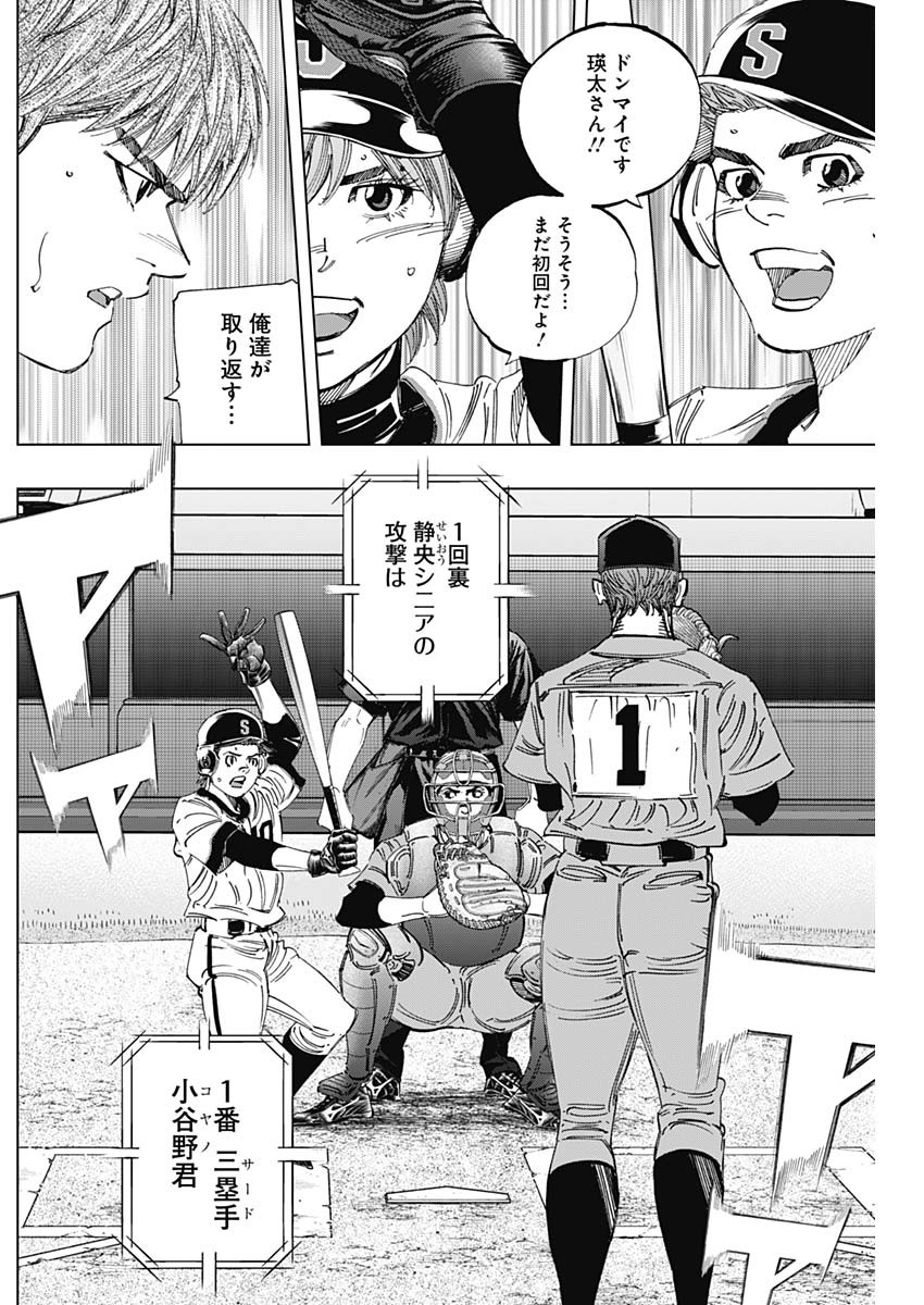 BUNGO - raw - Chapter 297 - https://jpdd.ccdd.to/JPDD/bungo/xckpd5xyfnm.jpg