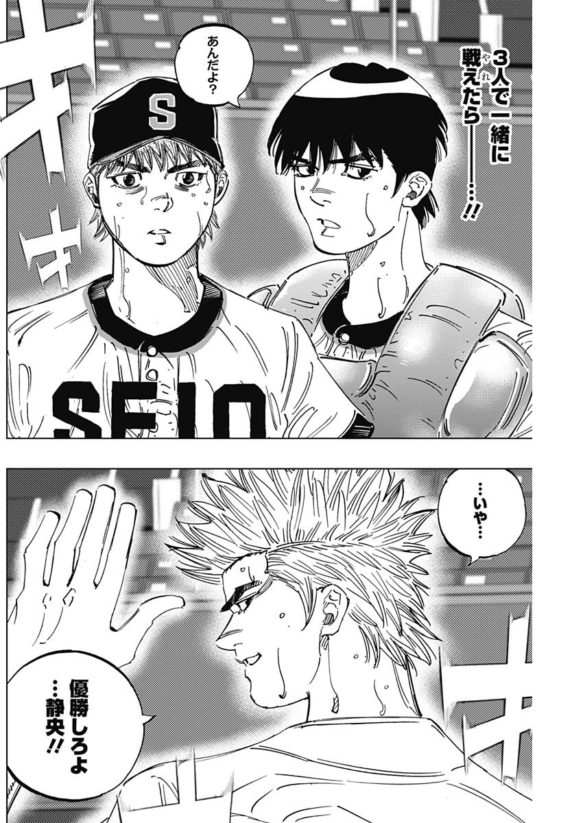 BUNGO - raw - Chapter 289 - https://jpdd.ccdd.to/JPDD/bungo/xclrdfayrl0.jpg
