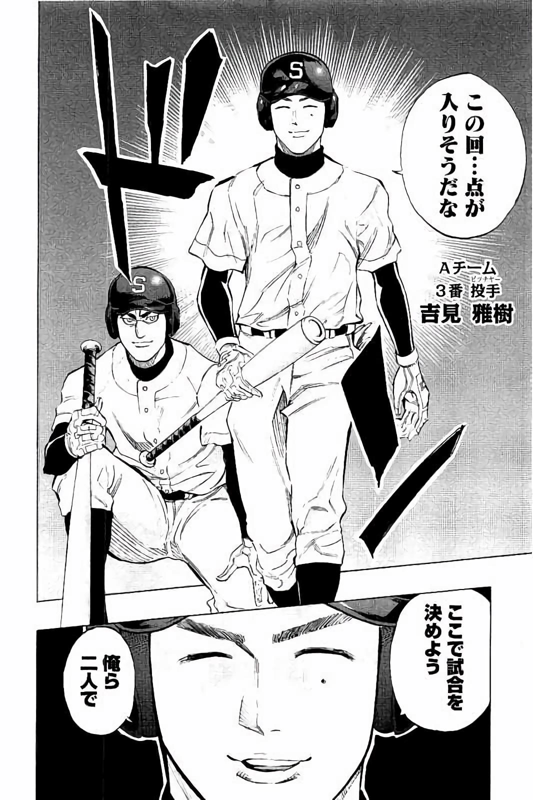 BUNGO - raw - Chapter 15 - https://jpdd.ccdd.to/JPDD/bungo/xcmb5hjtemw.jpg
