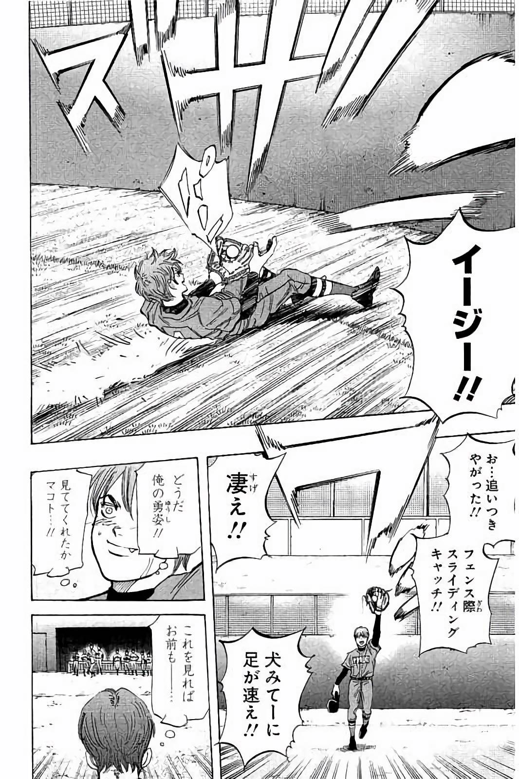 BUNGO - raw - Chapter 37 - https://jpdd.ccdd.to/JPDD/bungo/xdqulblxddt.jpg