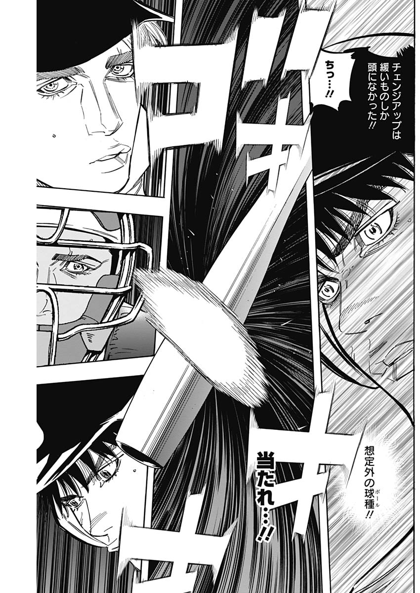 BUNGO - raw - Chapter 229 - https://jpdd.ccdd.to/JPDD/bungo/xdw5hlvrjuu.jpg