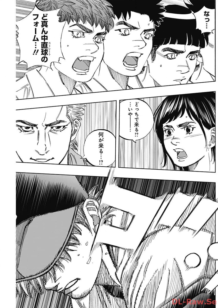 BUNGO - raw - Chapter 373 - https://jpdd.ccdd.to/JPDD/bungo/xeeoorukxfu.jpg