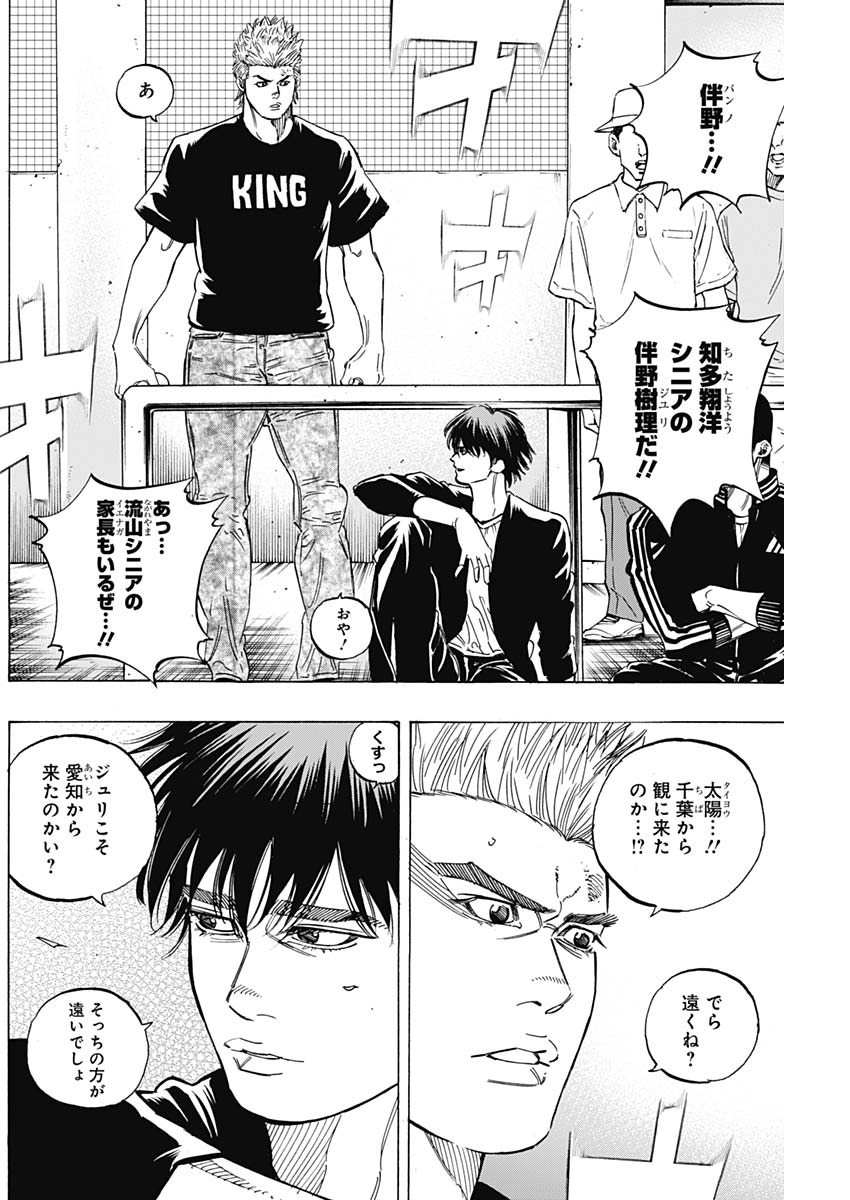 BUNGO - raw - Chapter 189 - https://jpdd.ccdd.to/JPDD/bungo/xeff0vm5mxz.jpg