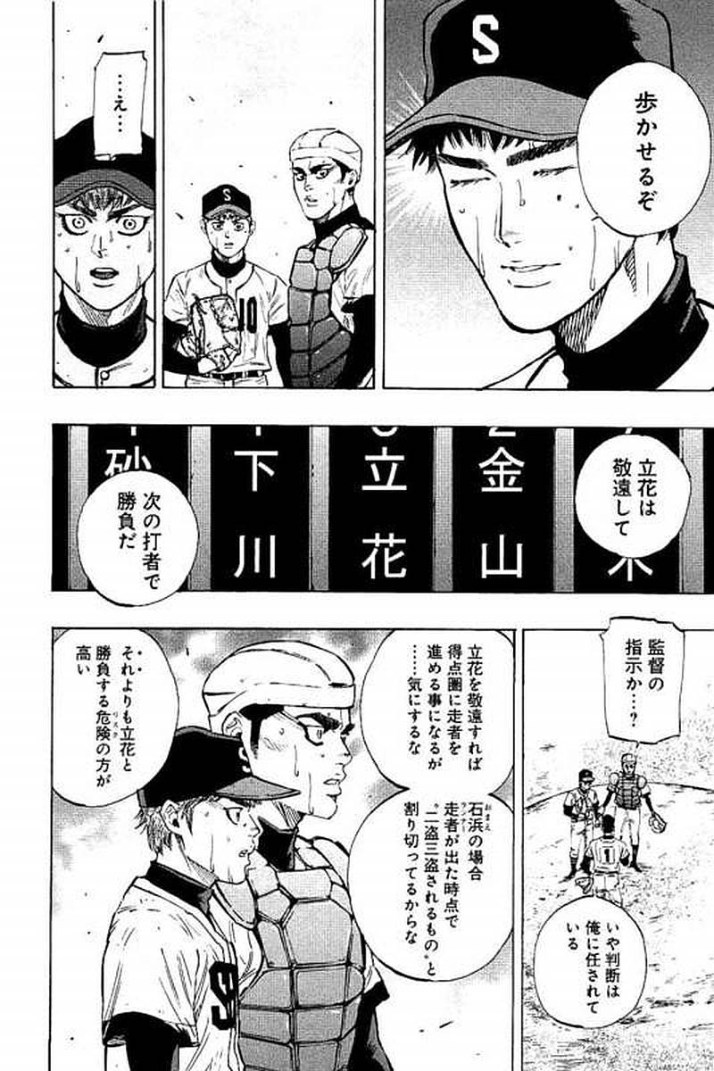 BUNGO - raw - Chapter 68 - https://jpdd.ccdd.to/JPDD/bungo/xemtgx5n0m5.jpg