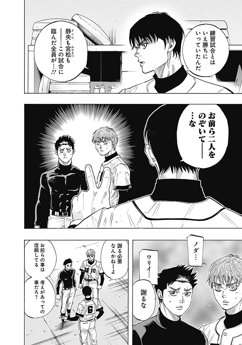 BUNGO - raw - Chapter 98 - https://jpdd.ccdd.to/JPDD/bungo/xeqip1yb1eb.jpg