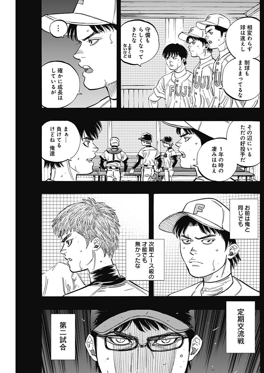 BUNGO - raw - Chapter 211 - https://jpdd.ccdd.to/JPDD/bungo/xeuvpluh0m3.jpg