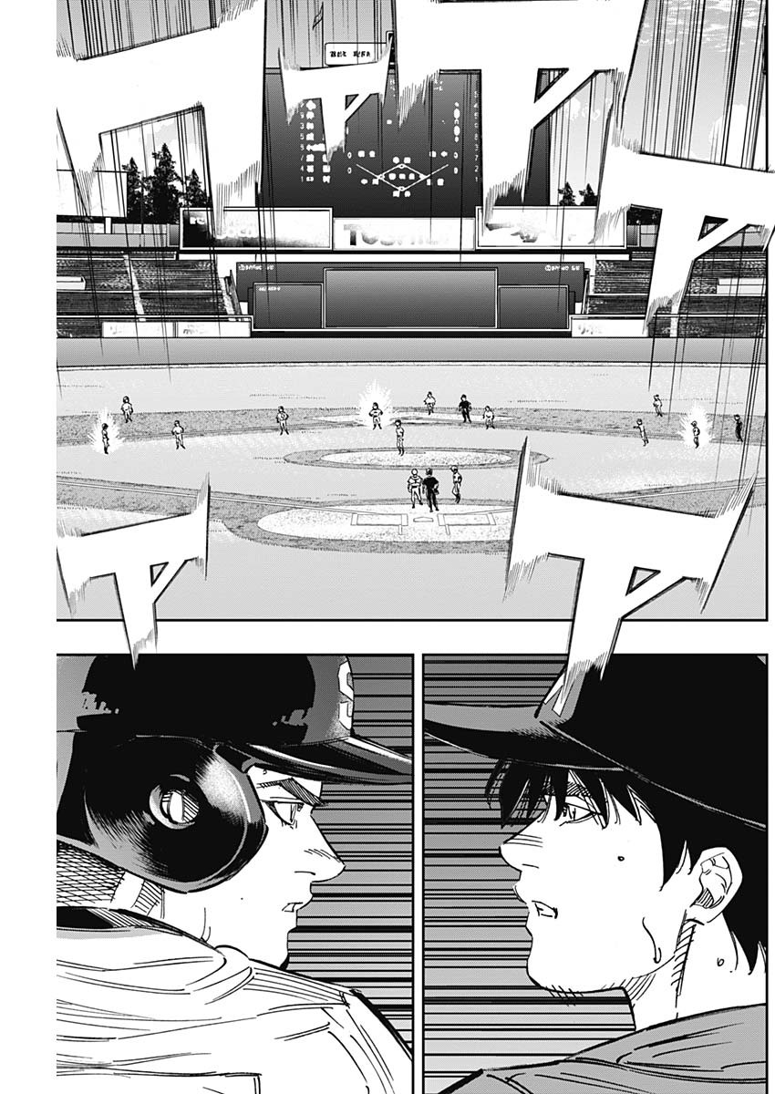 BUNGO - raw - Chapter 252 - https://jpdd.ccdd.to/JPDD/bungo/xewckxbh3jf.jpg