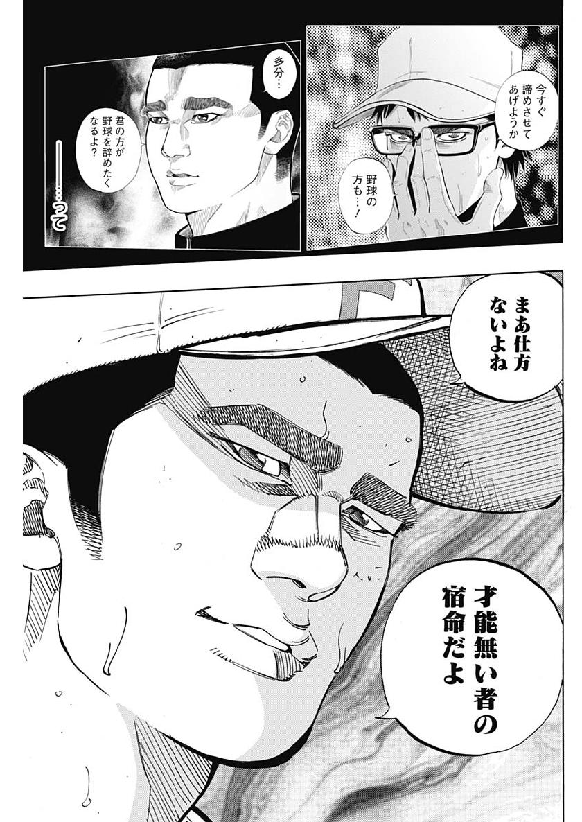 BUNGO - raw - Chapter 201 - https://jpdd.ccdd.to/JPDD/bungo/xewx5q3botb.jpg