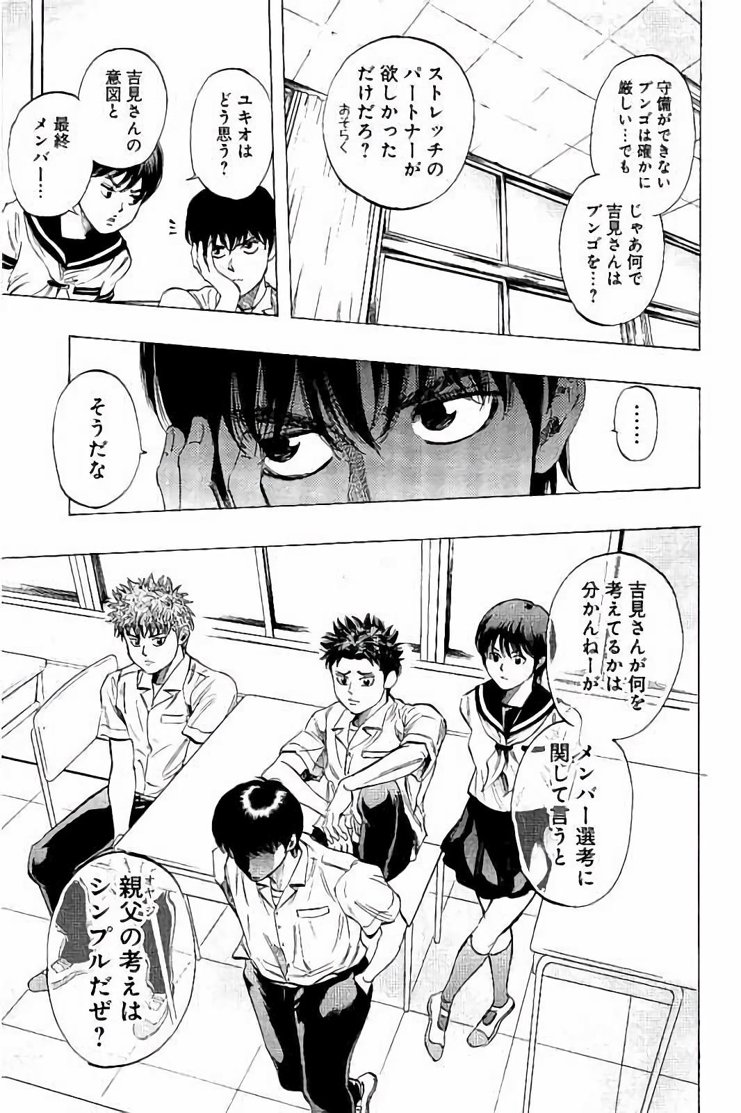 BUNGO - raw - Chapter 25 - https://jpdd.ccdd.to/JPDD/bungo/xf1uqas5eiy.jpg