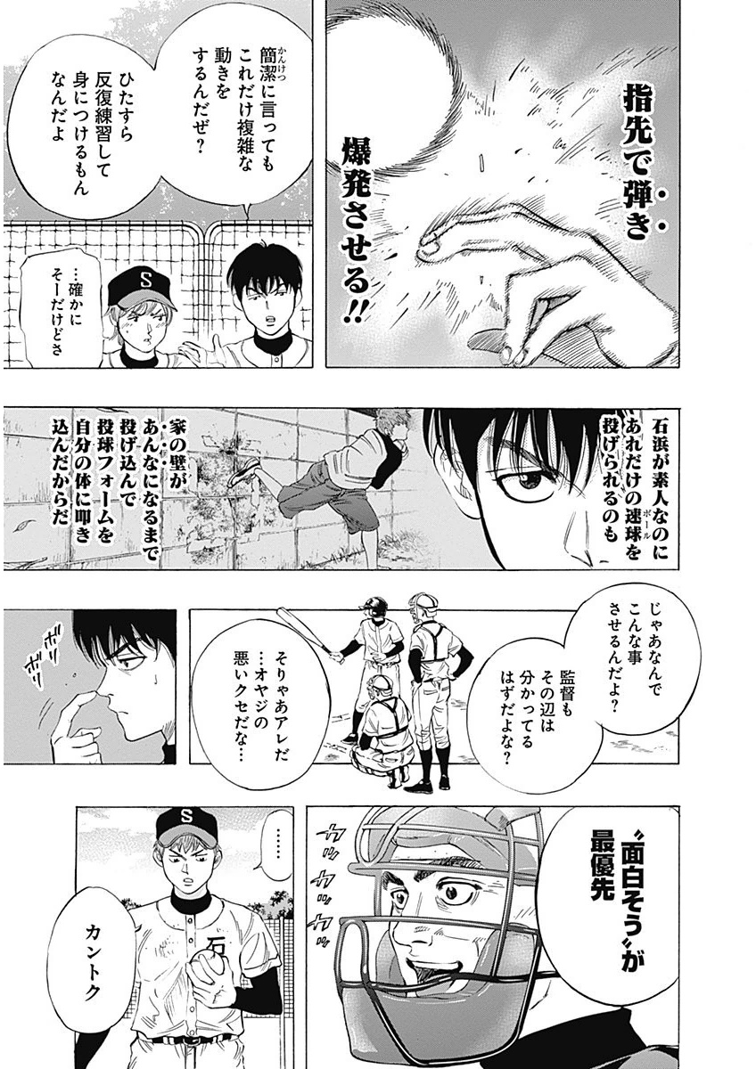 BUNGO - raw - Chapter 6 - https://jpdd.ccdd.to/JPDD/bungo/xfjixvzcoet.png