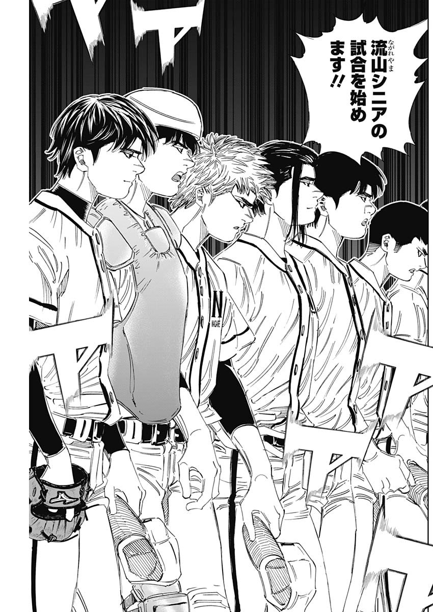 BUNGO - raw - Chapter 352 - https://jpdd.ccdd.to/JPDD/bungo/xflwcjuyvf4.jpg