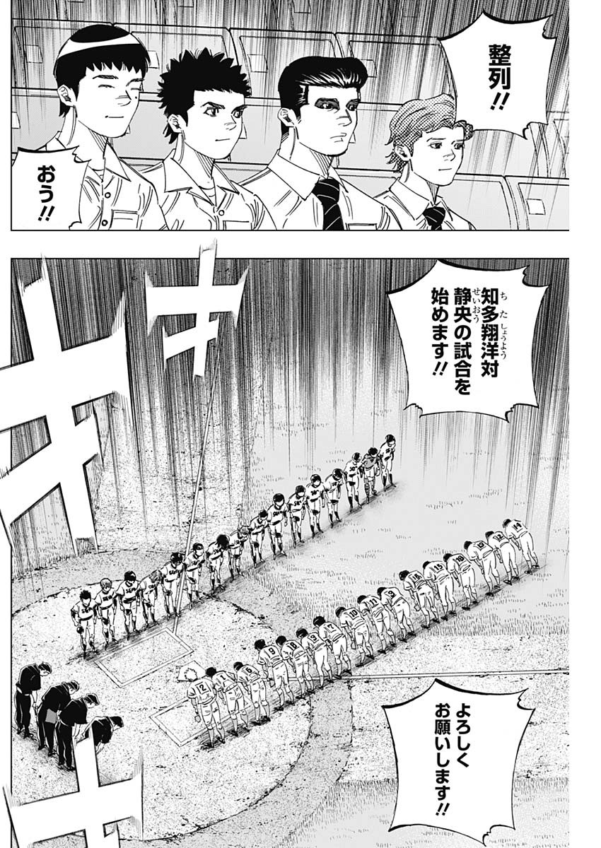 BUNGO - raw - Chapter 267 - https://jpdd.ccdd.to/JPDD/bungo/xfmpldbidwx.jpg