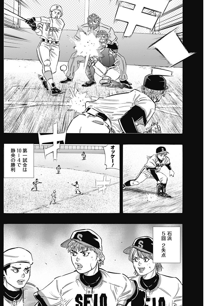 BUNGO - raw - Chapter 211 - https://jpdd.ccdd.to/JPDD/bungo/xfncwqjq3i5.jpg