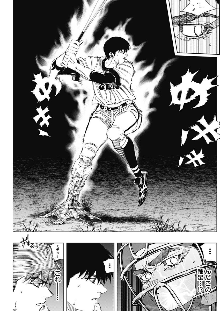 BUNGO - raw - Chapter 300 - https://jpdd.ccdd.to/JPDD/bungo/xfzfsiczauv.jpg