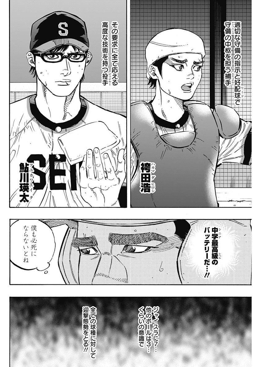 BUNGO - raw - Chapter 192 - https://jpdd.ccdd.to/JPDD/bungo/xgoycizxecu.jpg