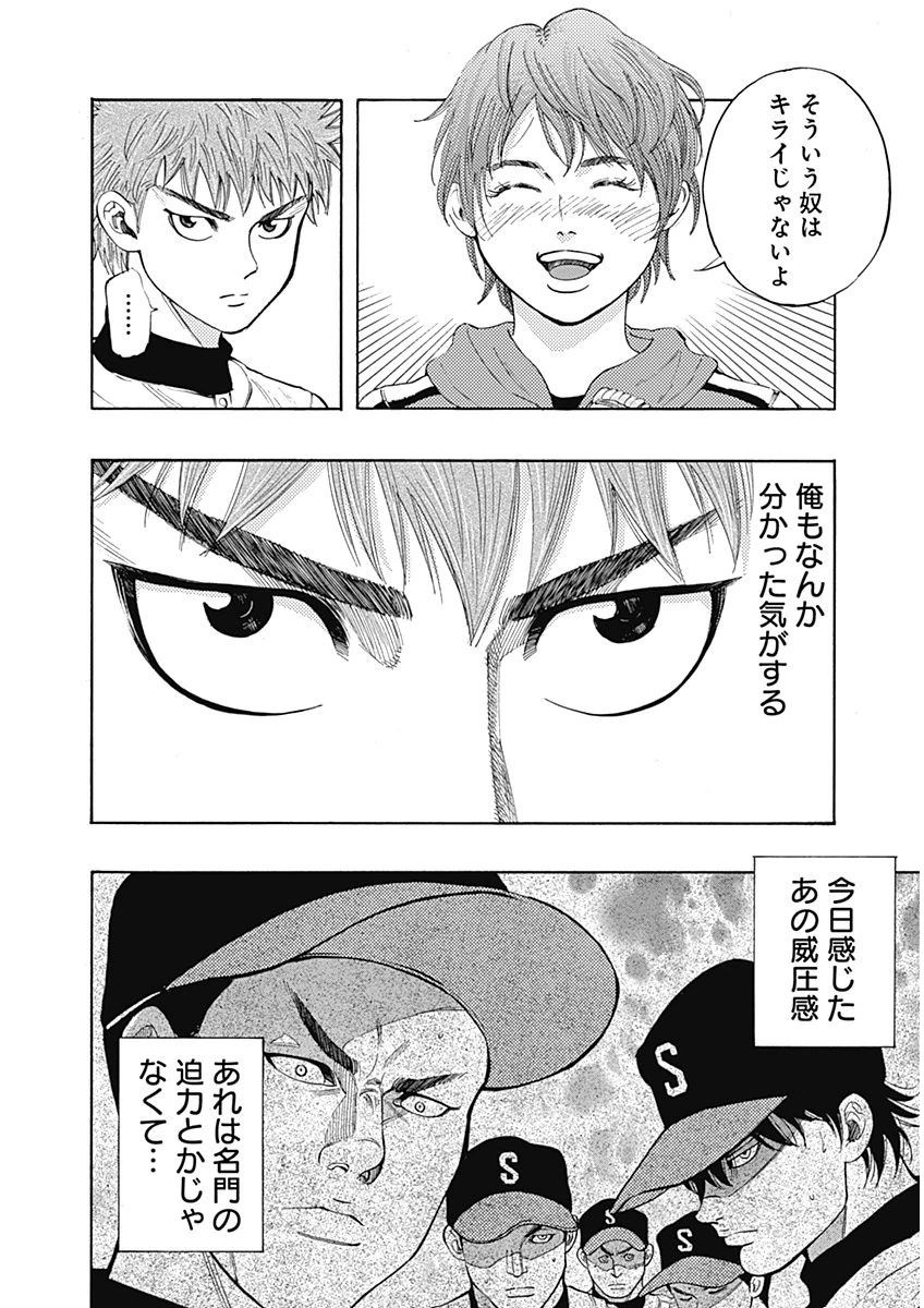 BUNGO - raw - Chapter 3 - https://jpdd.ccdd.to/JPDD/bungo/xh5tzd2ehmv.png
