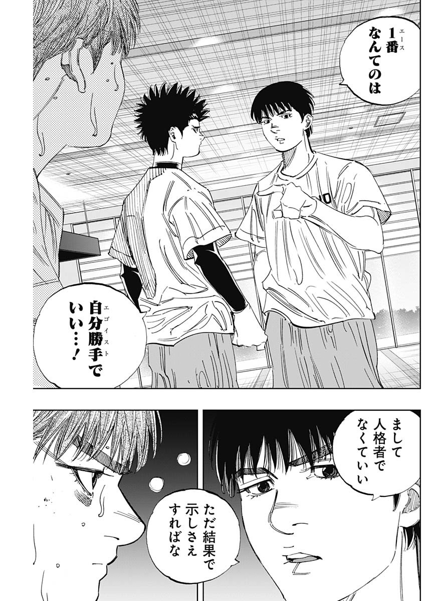 BUNGO - raw - Chapter 348 - https://jpdd.ccdd.to/JPDD/bungo/xhbdc1slnhq.jpg