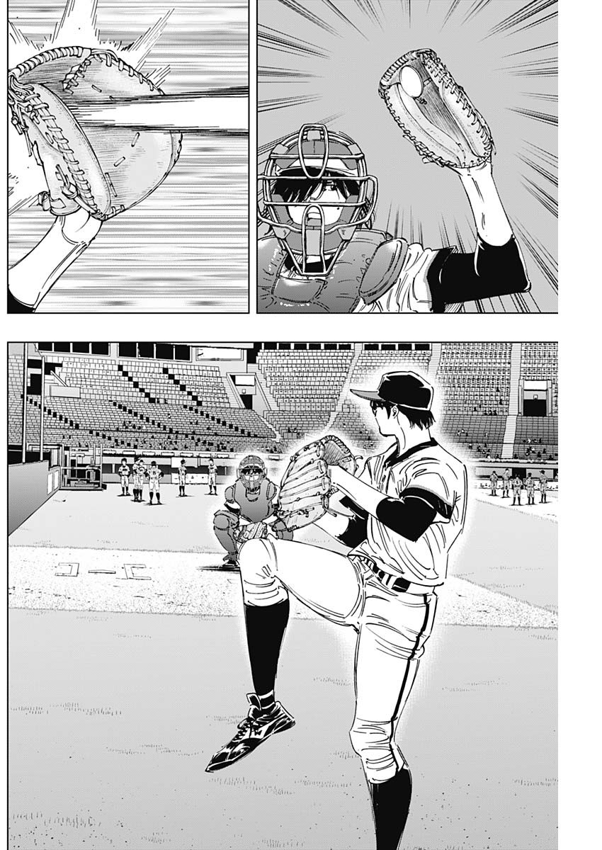 BUNGO - raw - Chapter 294 - https://jpdd.ccdd.to/JPDD/bungo/xhu1chiruhh.jpg
