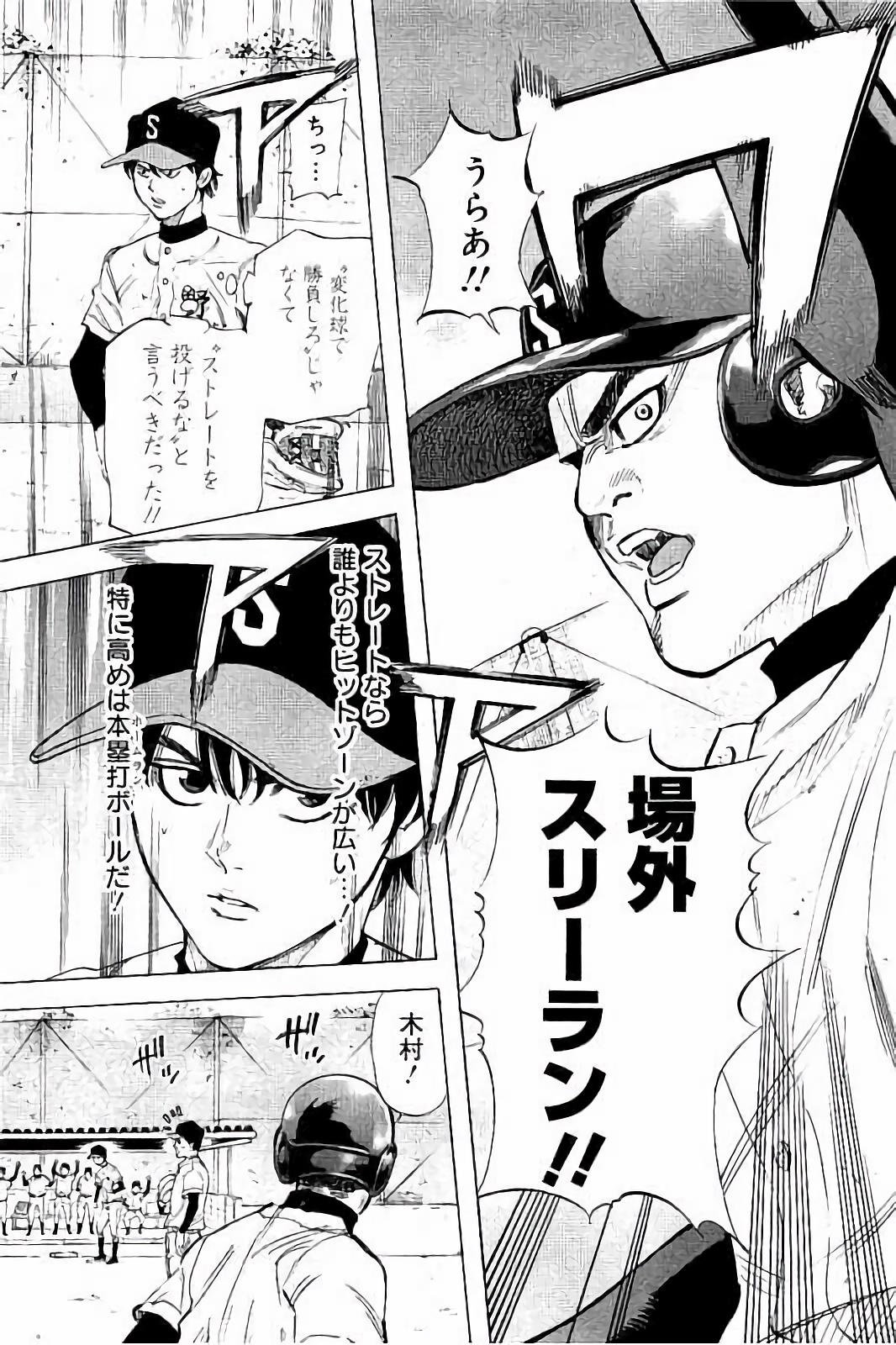 BUNGO - raw - Chapter 16 - https://jpdd.ccdd.to/JPDD/bungo/xi0cq10g0gd.jpg