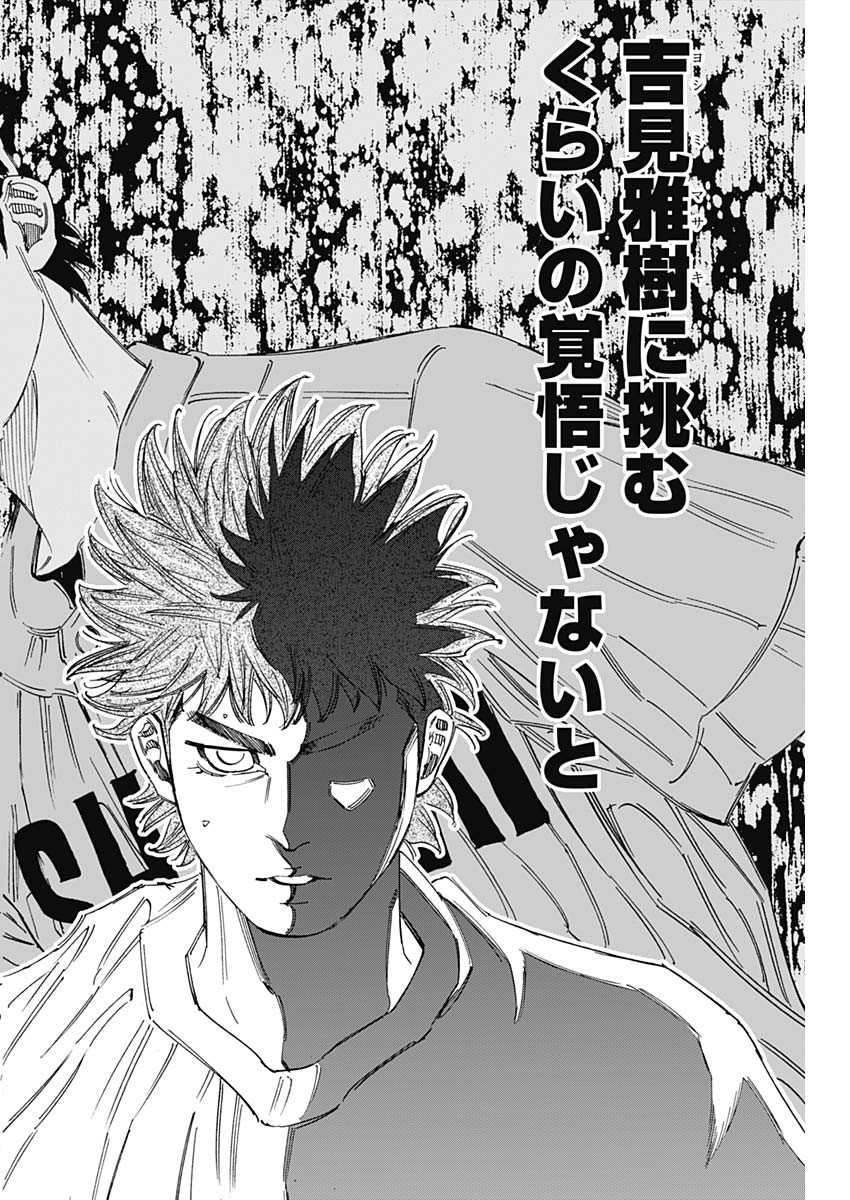 BUNGO - raw - Chapter 343 - https://jpdd.ccdd.to/JPDD/bungo/xi2ekxzu3er.jpg