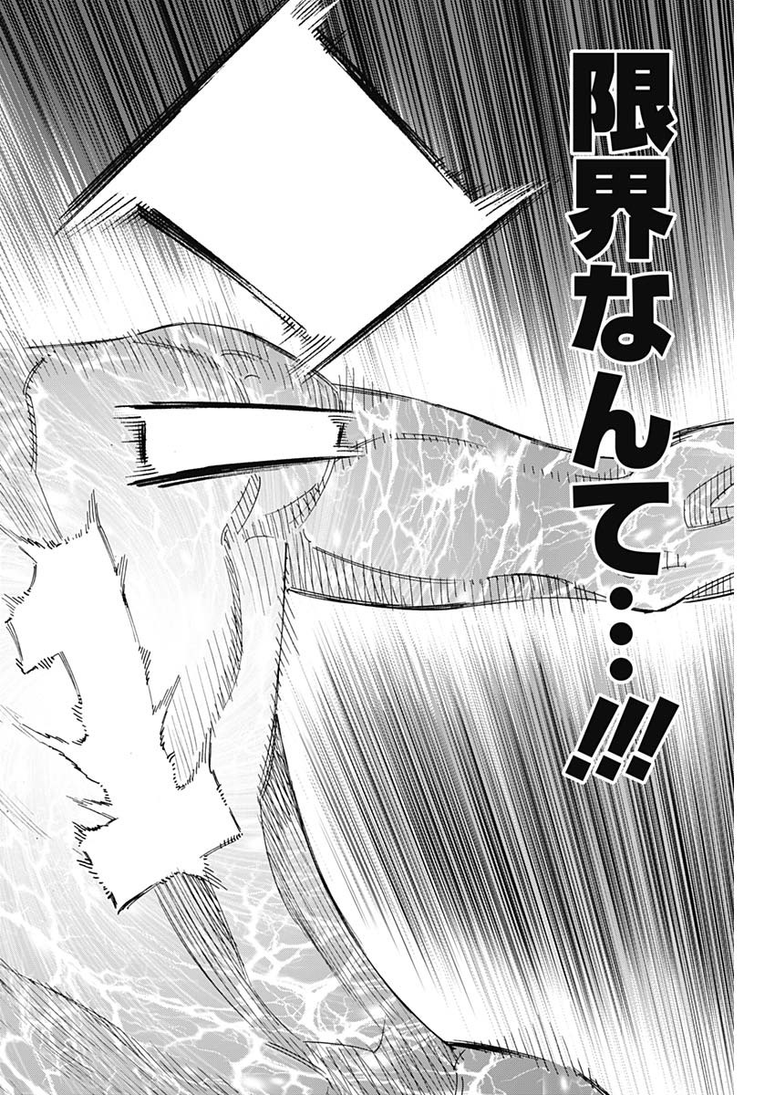 BUNGO - raw - Chapter 248 - https://jpdd.ccdd.to/JPDD/bungo/xifhzsl0ztx.jpg