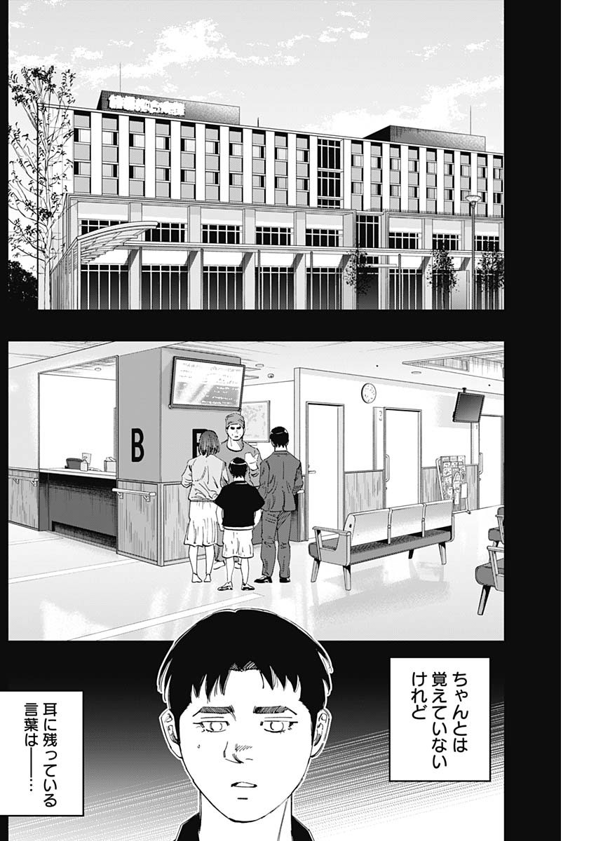 BUNGO - raw - Chapter 345 - https://jpdd.ccdd.to/JPDD/bungo/xighxqsz31n.jpg