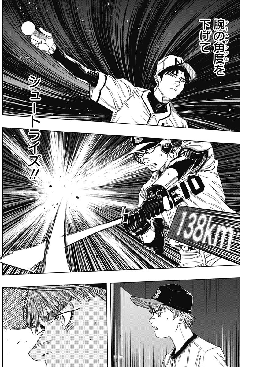BUNGO - raw - Chapter 355 - https://jpdd.ccdd.to/JPDD/bungo/xjrd1cjl41u.jpg