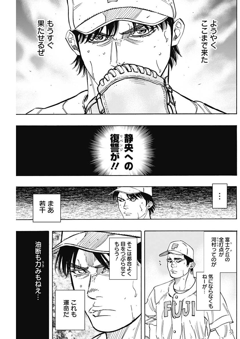 BUNGO - raw - Chapter 205 - https://jpdd.ccdd.to/JPDD/bungo/xkg33tv2ycl.jpg