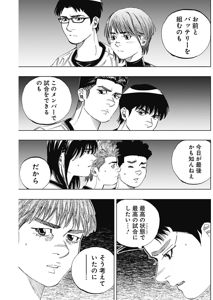BUNGO - raw - Chapter 351 - https://jpdd.ccdd.to/JPDD/bungo/xkiuakoaszc.jpg