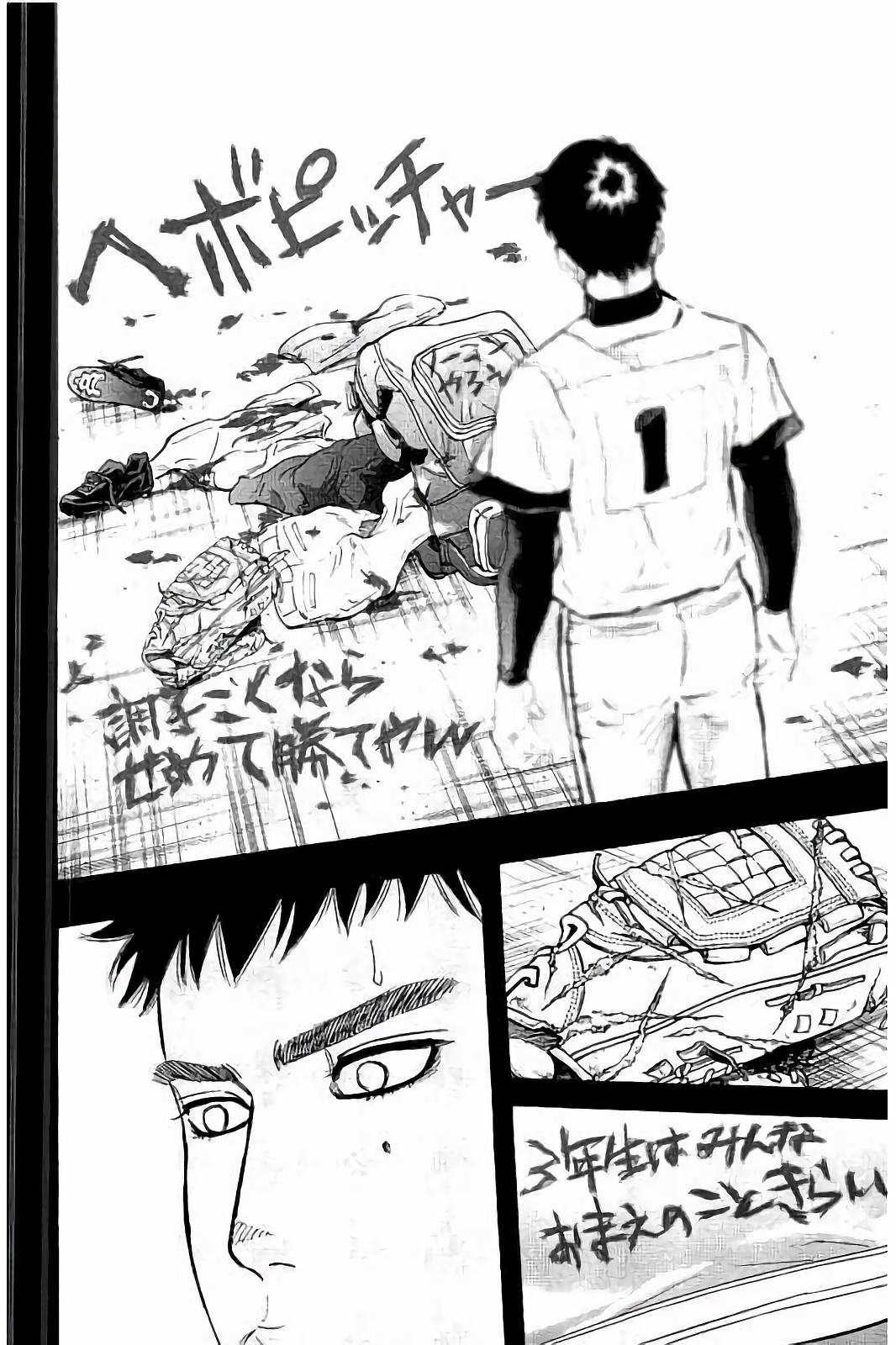 BUNGO - raw - Chapter 46 - https://jpdd.ccdd.to/JPDD/bungo/xkx1chn1boq.jpg