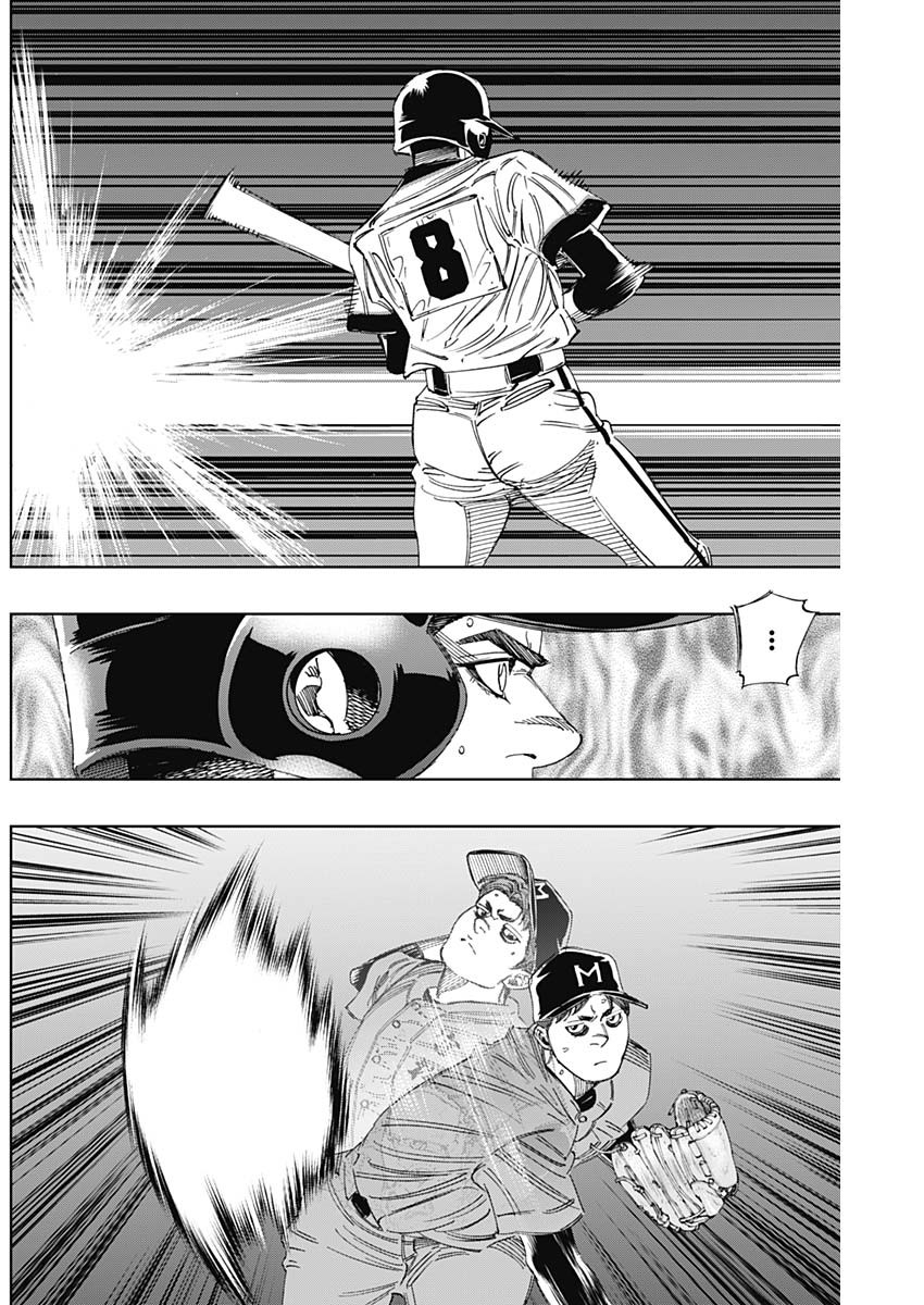 BUNGO - raw - Chapter 301 - https://jpdd.ccdd.to/JPDD/bungo/xl3mfk1ouio.jpg