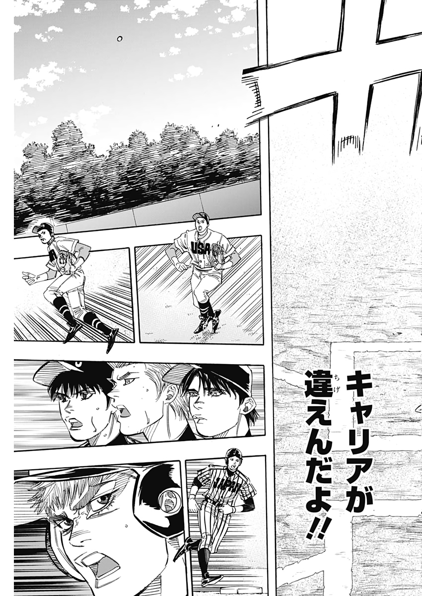 BUNGO - raw - Chapter 235 - https://jpdd.ccdd.to/JPDD/bungo/xldevdntatk.jpg