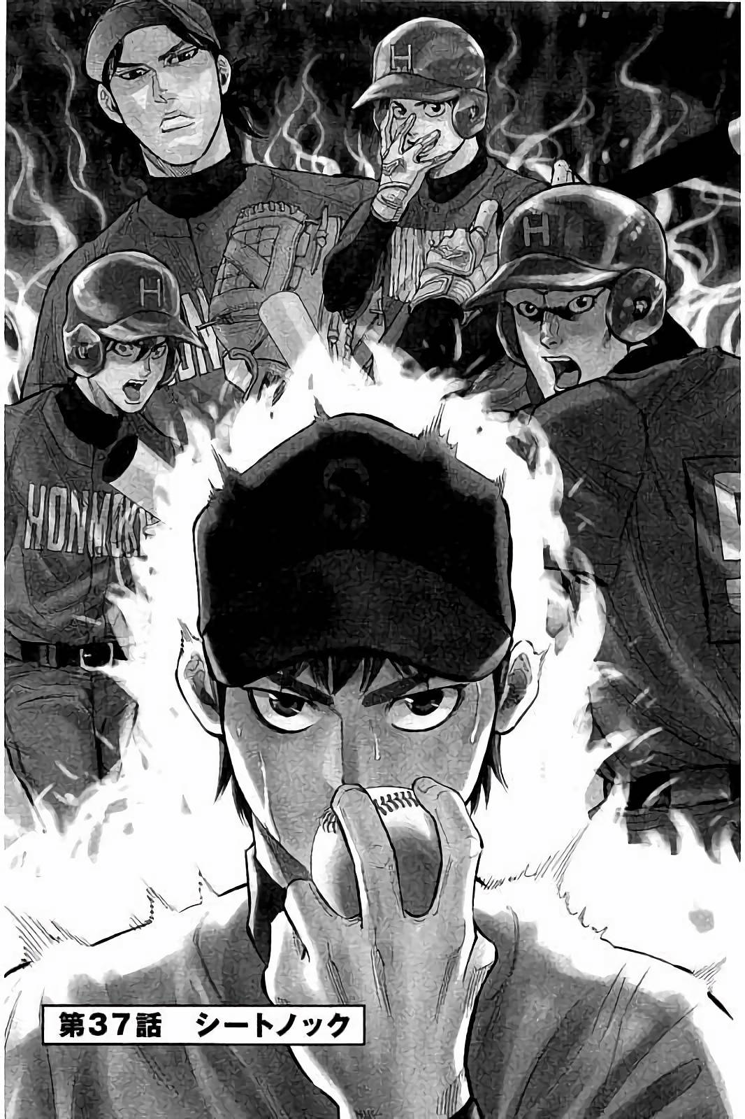 BUNGO - raw - Chapter 37 - https://jpdd.ccdd.to/JPDD/bungo/xlpaa5b2z2m.jpg
