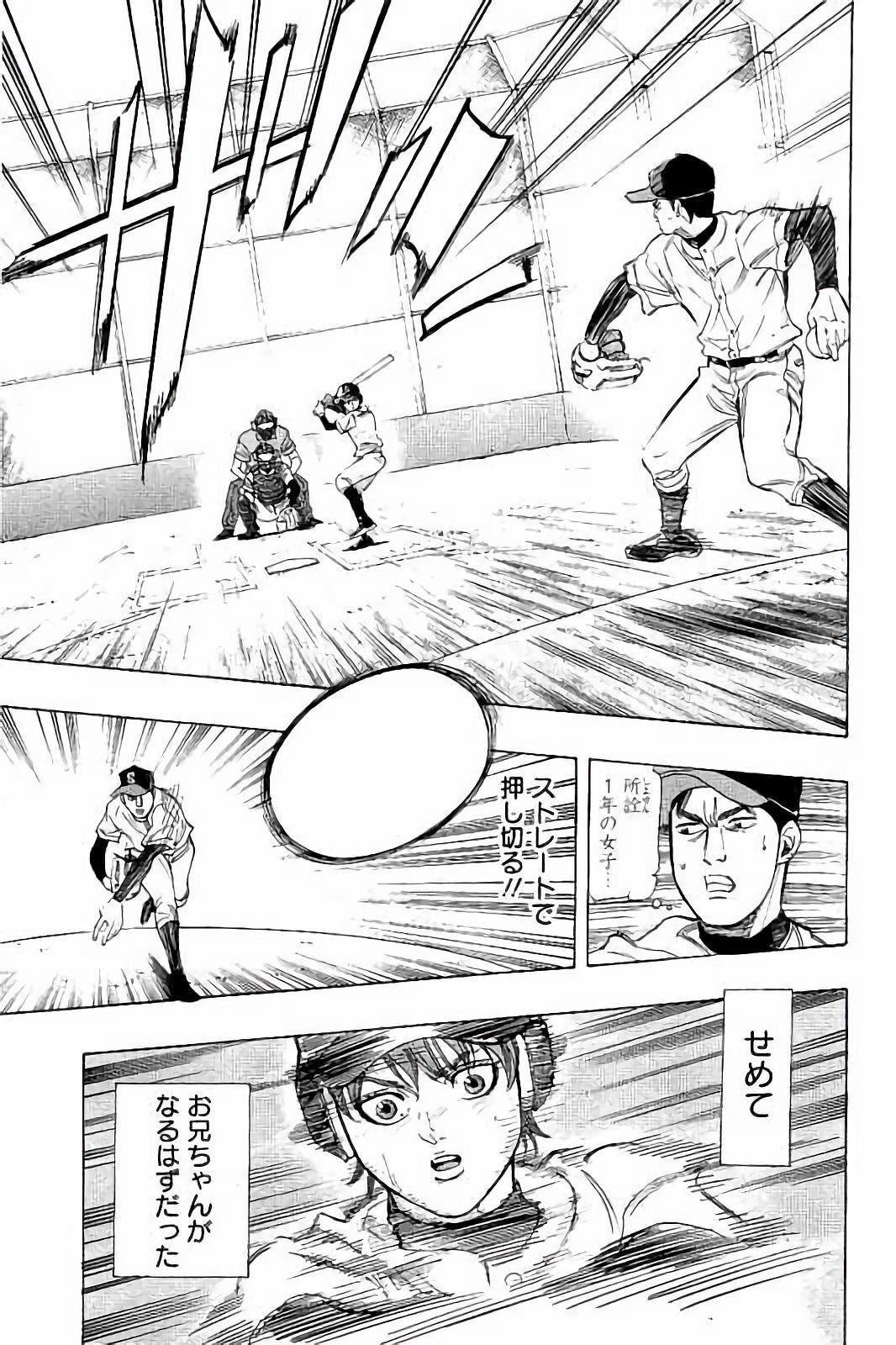 BUNGO - raw - Chapter 15 - https://jpdd.ccdd.to/JPDD/bungo/xltrbek5p3r.jpg