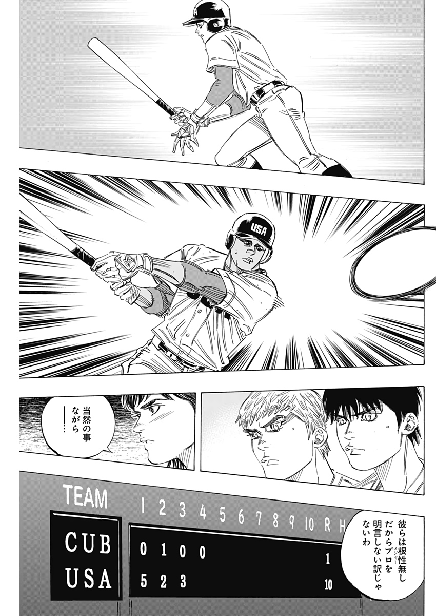 BUNGO - raw - Chapter 225 - https://jpdd.ccdd.to/JPDD/bungo/xm3saoyzfq1.jpg