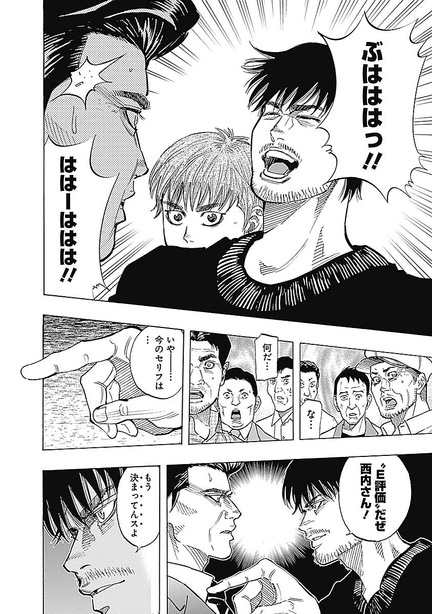 BUNGO - raw - Chapter 89 - https://jpdd.ccdd.to/JPDD/bungo/xmdoyl5tjs4.jpg
