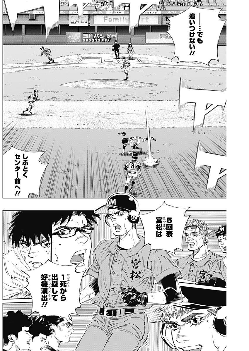 BUNGO - raw - Chapter 303 - https://jpdd.ccdd.to/JPDD/bungo/xmhfe2blw4m.jpg