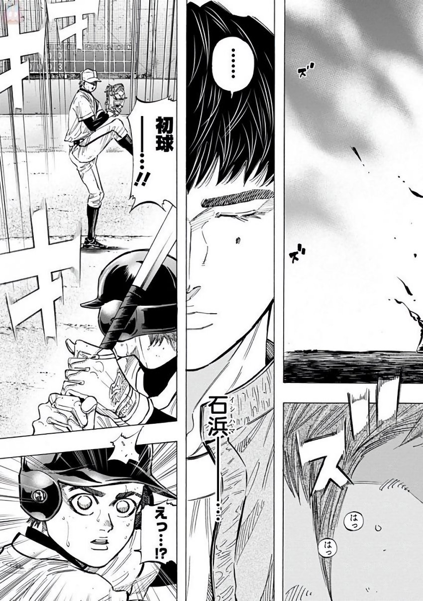 BUNGO - raw - Chapter 118 - https://jpdd.ccdd.to/JPDD/bungo/xmtwjzj3kmi.jpg