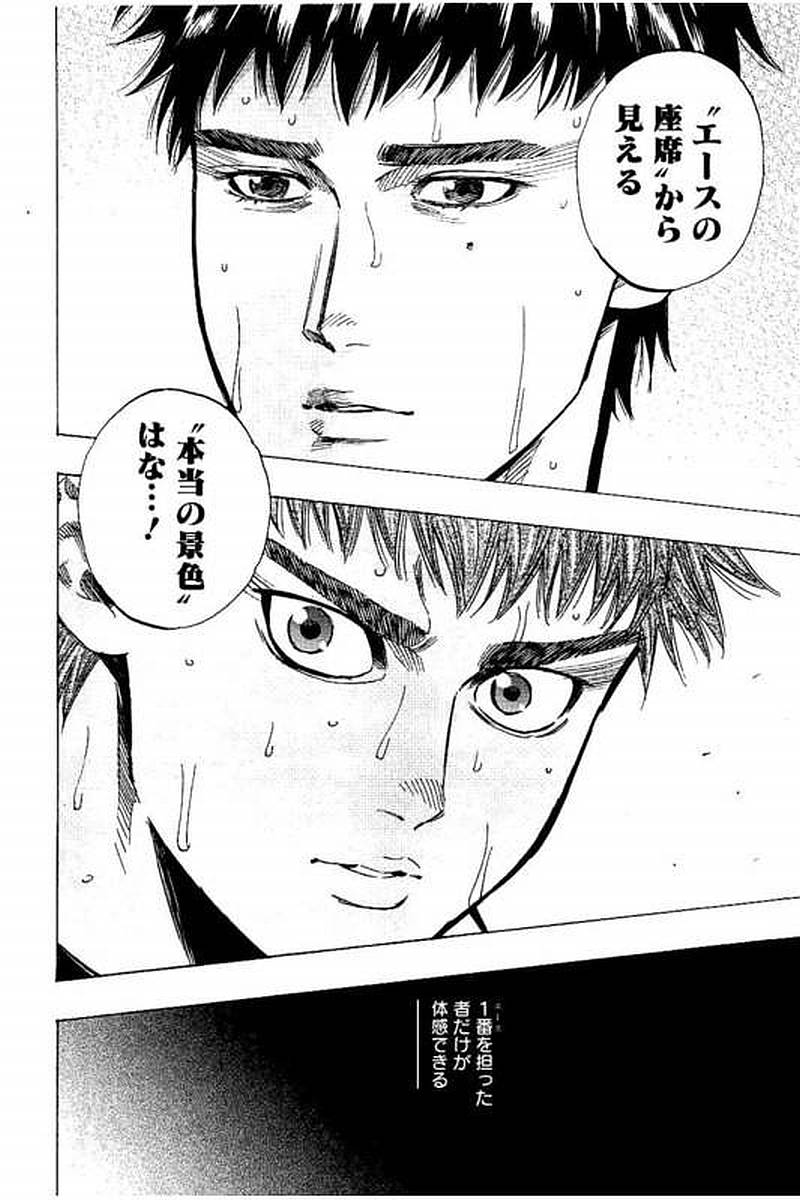BUNGO - raw - Chapter 77 - https://jpdd.ccdd.to/JPDD/bungo/xmwjom0k1by.jpg