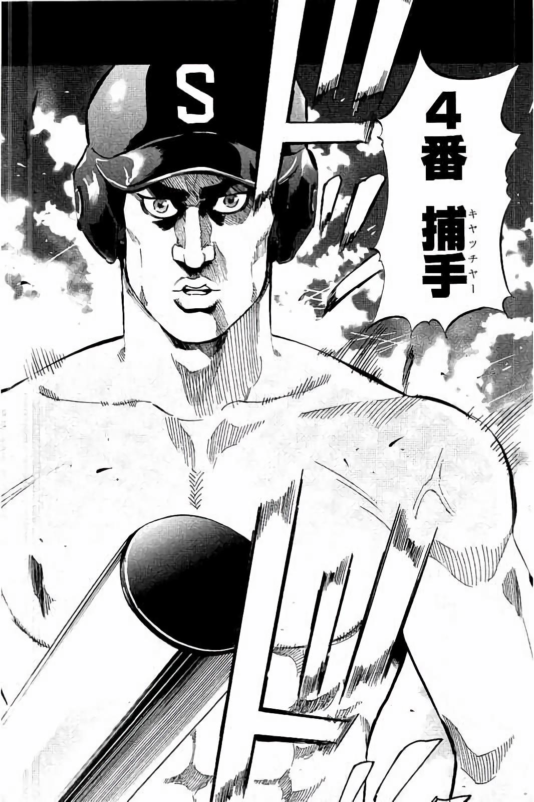 BUNGO - raw - Chapter 22 - https://jpdd.ccdd.to/JPDD/bungo/xnkwa410l4i.jpg