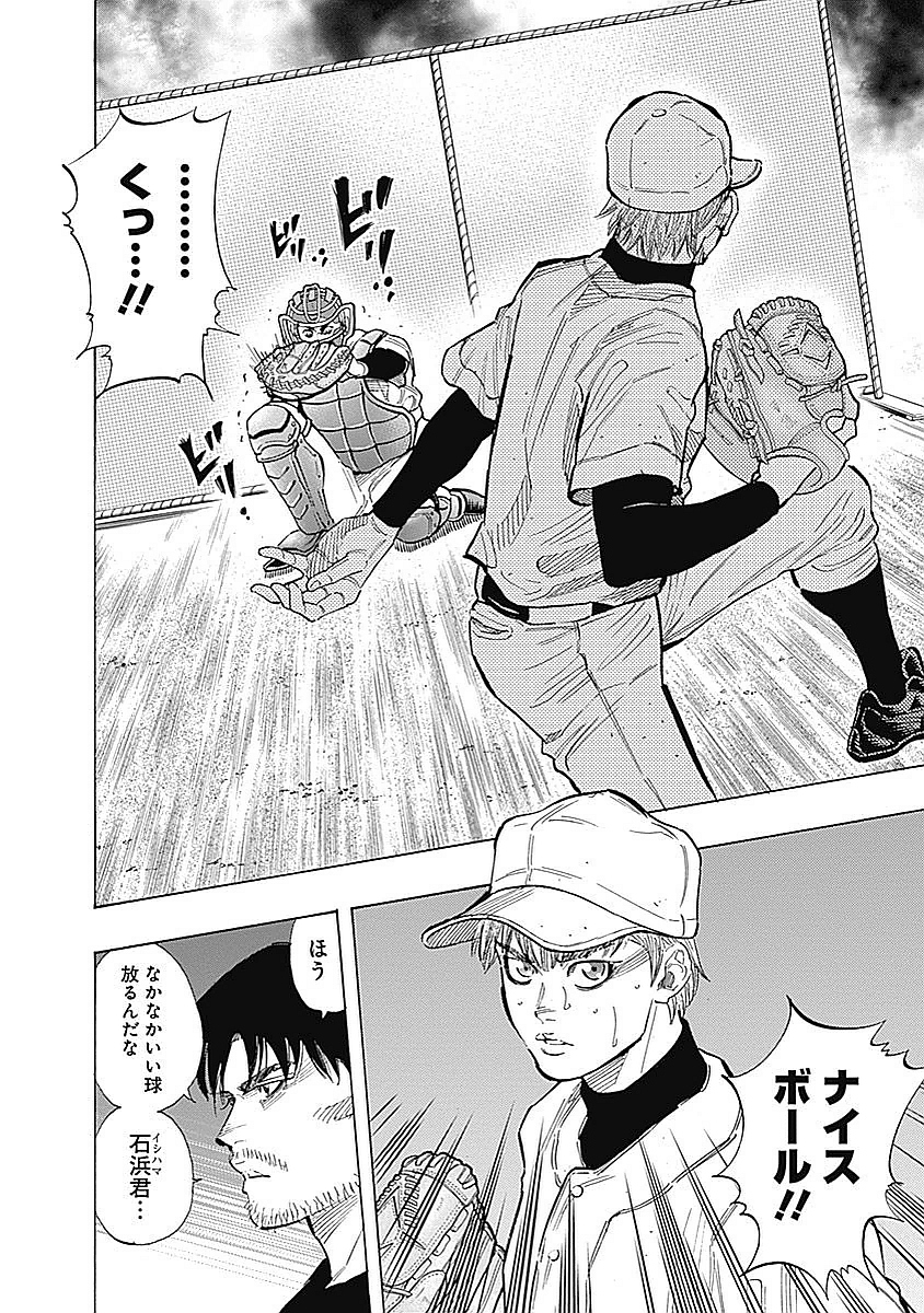 BUNGO - raw - Chapter 89 - https://jpdd.ccdd.to/JPDD/bungo/xnokxtnzlix.jpg